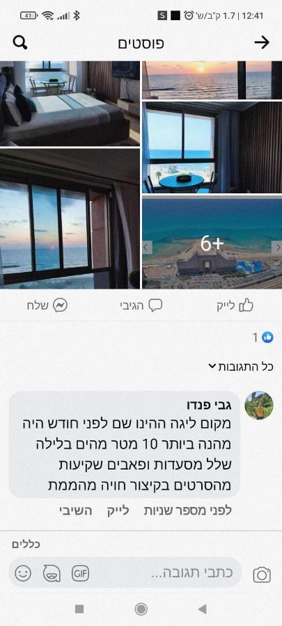 Maytoro Haifa Ngoại thất bức ảnh